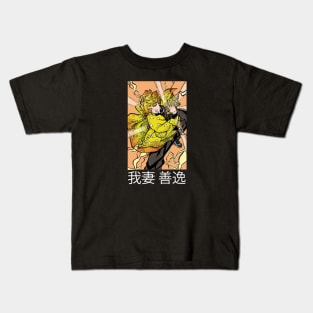 Zenitsu Kanji Kids T-Shirt